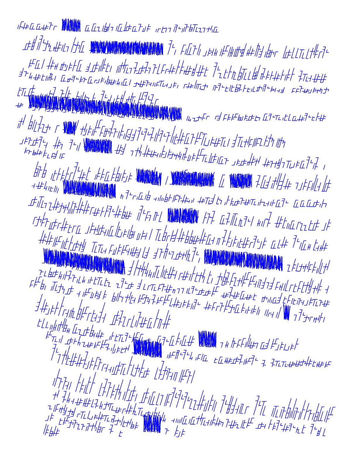 Tighter, slanted lines with several passages struck through