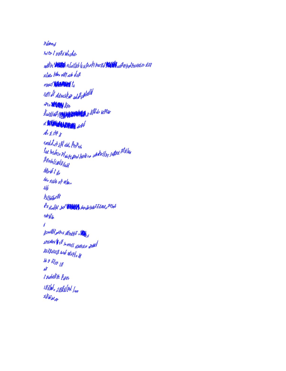 A single narrow column of short one- or two-word lines